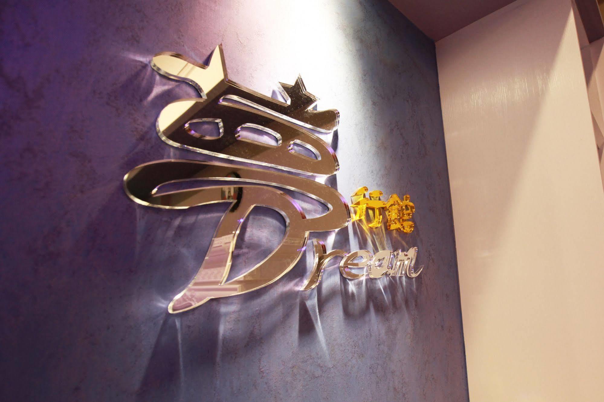 Dream B&B Luodong Exterior foto