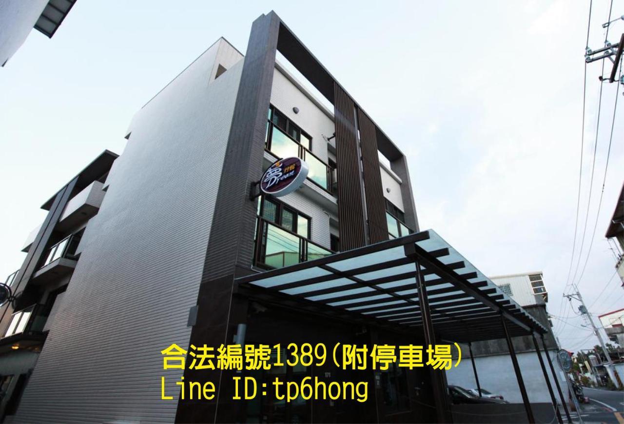 Dream B&B Luodong Exterior foto